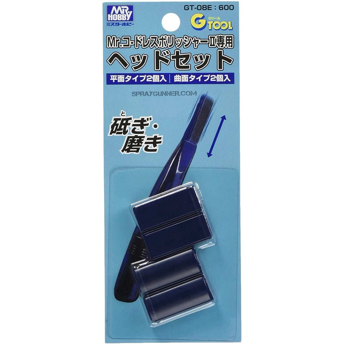 Replacement Head Parts for GT08