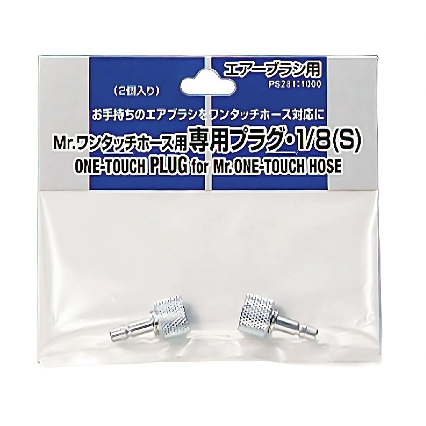Mr Hobby One Touch Hose Valve