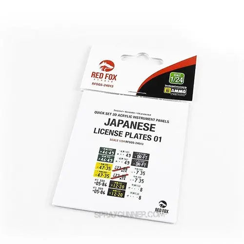 1/24 Japanese License plates vol.01
