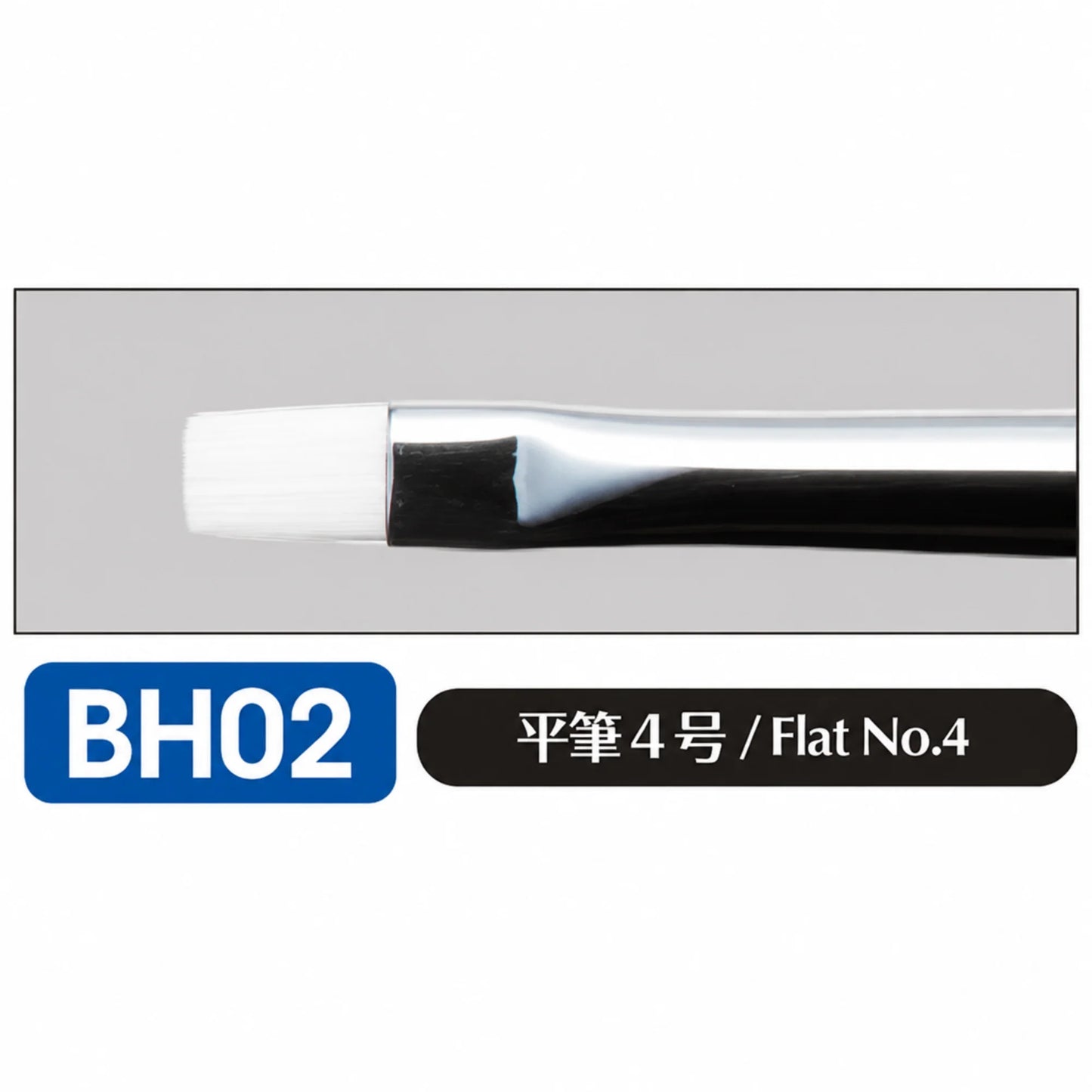 GSI Creos Mr. Brush Starliner Flat No.4 Model Paint Brush BH02