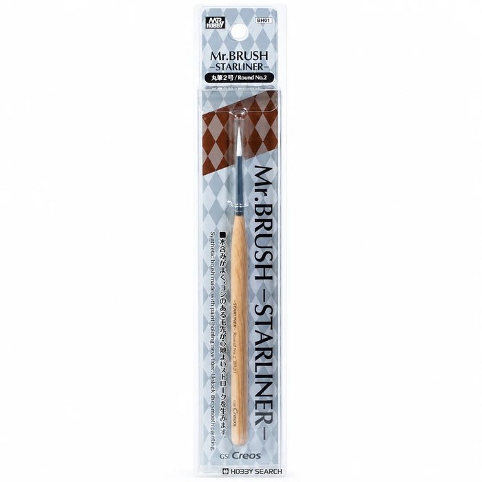 GSI Creos Mr. Brush Starliner Round No.2 Model Paint Brush BH01