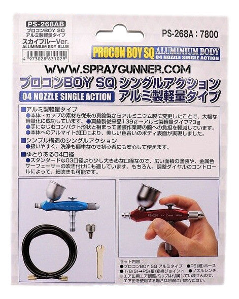 GSI Creos Mr. Airbrush Procon Boy PS-268AB 0.4 single action