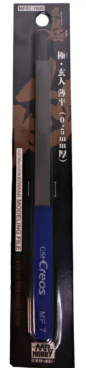 GSI Creos Mr. Hobby Kiwami Modeling File Blade Type MF07