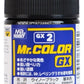 GSI Creos Mr.Color GX: Ueno Black (GX-2)