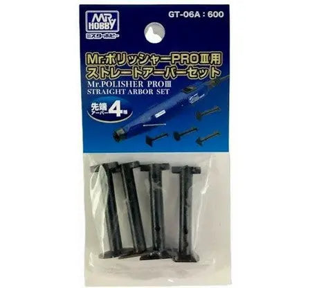 GSI Creos Mr.Hobby Mr. Polisher Pro III Straight Arbor Set