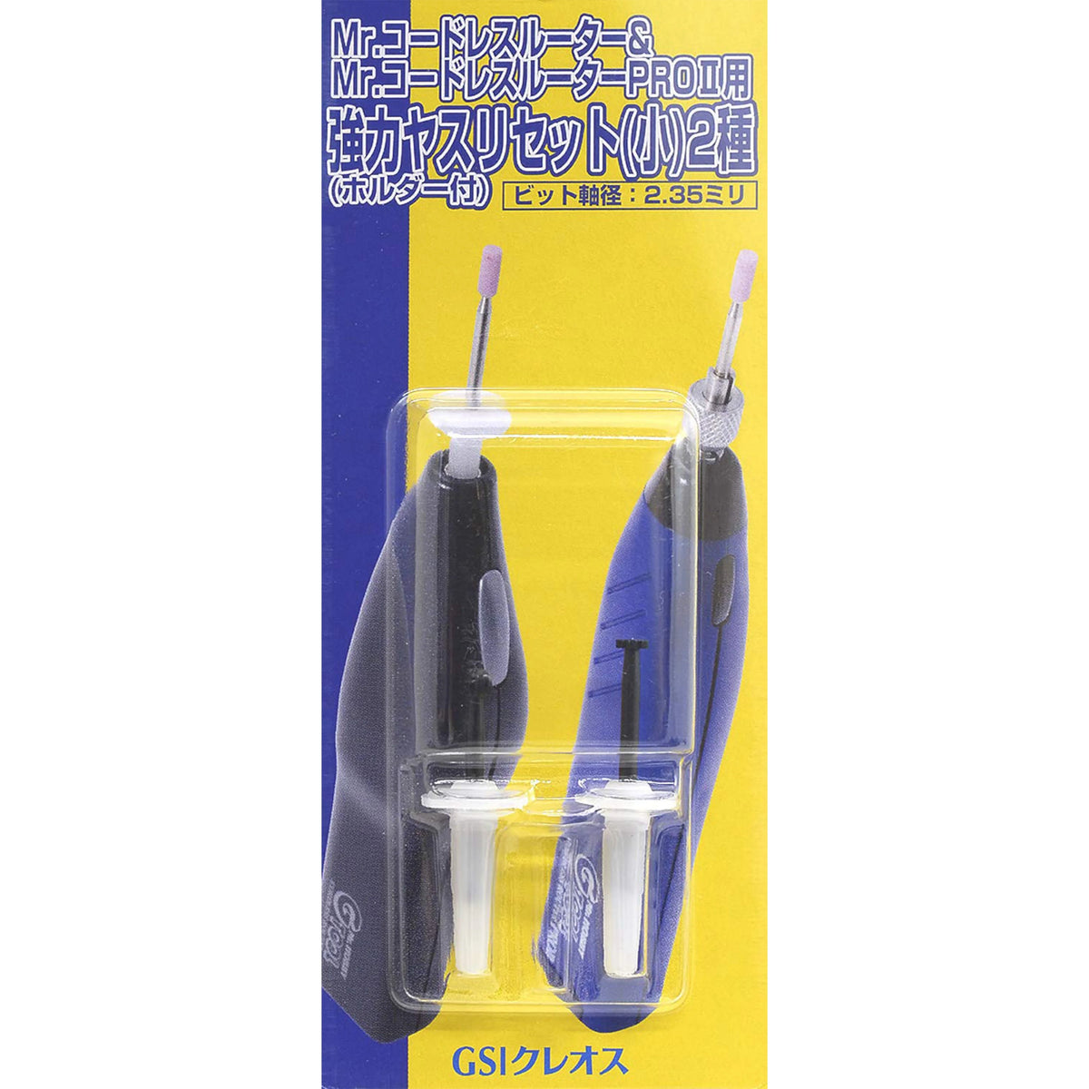 GSI Creos Mr.Hobby Cordless Small Sander Set for Mr. Router (2pcs)