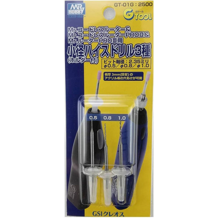 GSI Creos Mr.Hobby High Speed Drill Bit Set for Mr. Router (3pcs)
