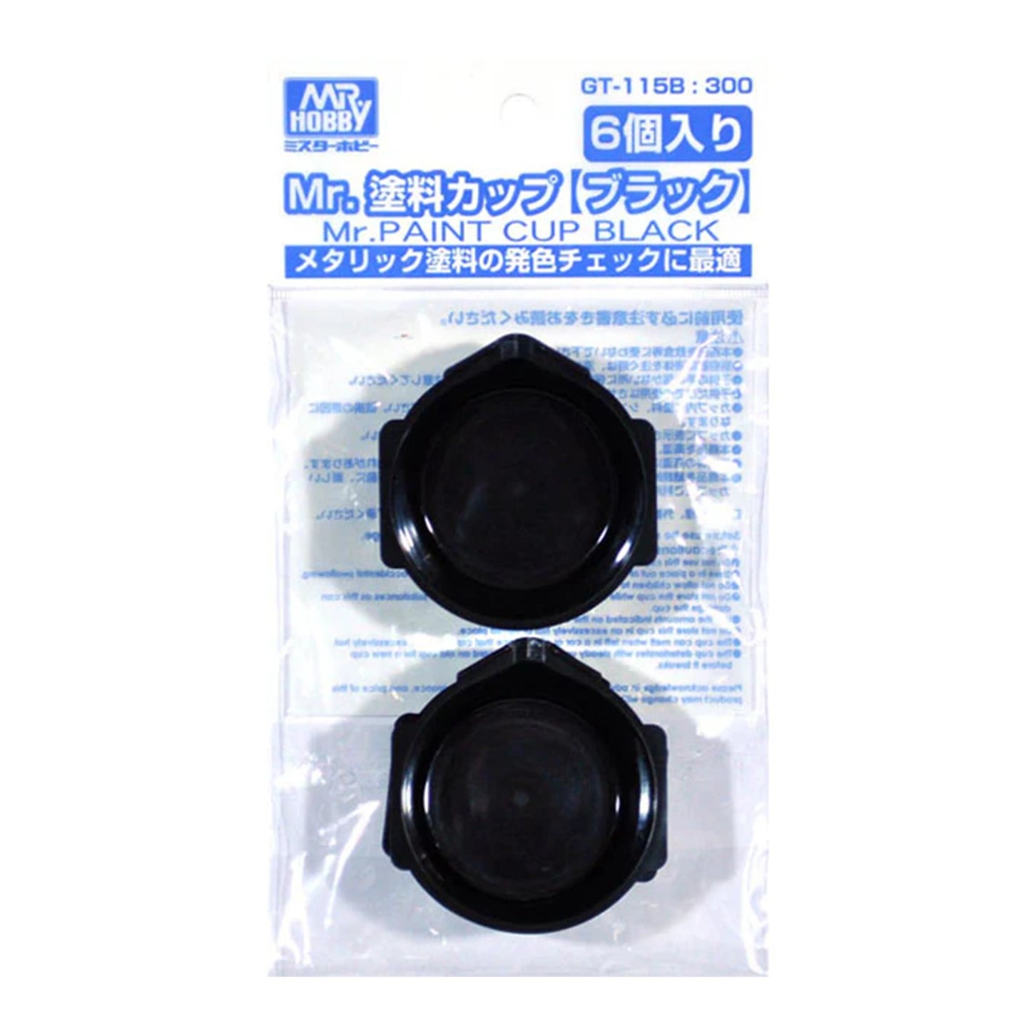 GSI Creos Mr. Hobby GT-115 Paint Cup (6 PCS)