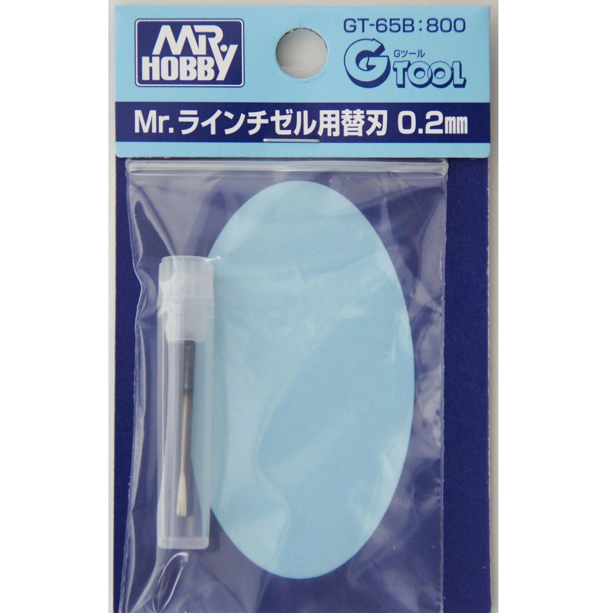 GSI Creos Mr.Hobby GT-65B Mr. Replacement Blade 0.2mm for Line Chisel