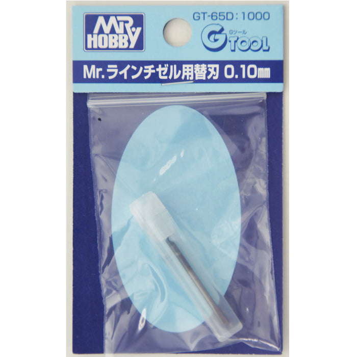 GSI Creos Mr.Hobby GT-65D Mr. Replacement Blade 0.1mm for Line Chisel