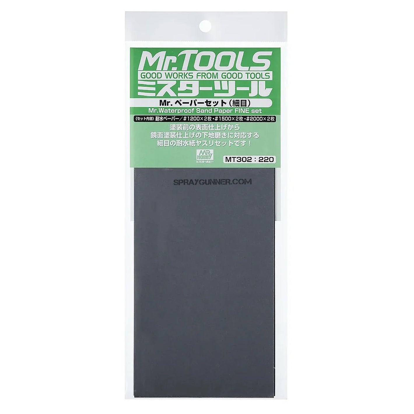 Mr. Hobby Mr. Waterproof Sand Paper Fine Set (2pcs)
