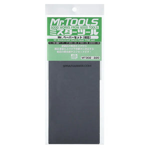 Mr. Hobby Mr. Waterproof Sand Paper Fine Set (2pcs)