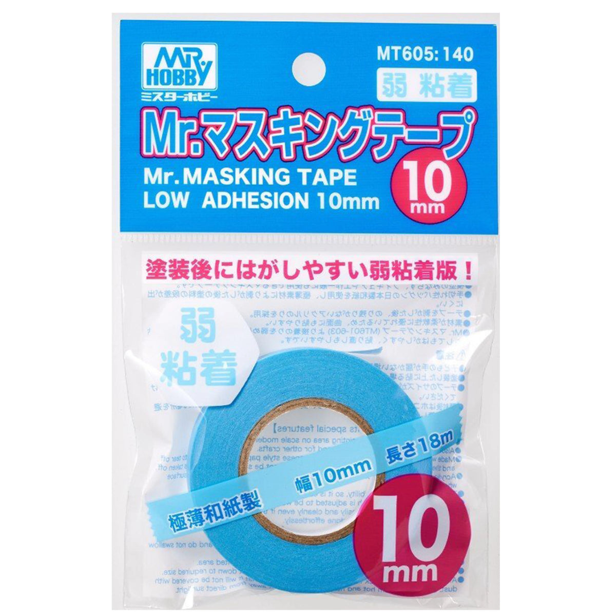 GSI Creos Mr Masking Tape Low Adhesion 10mm