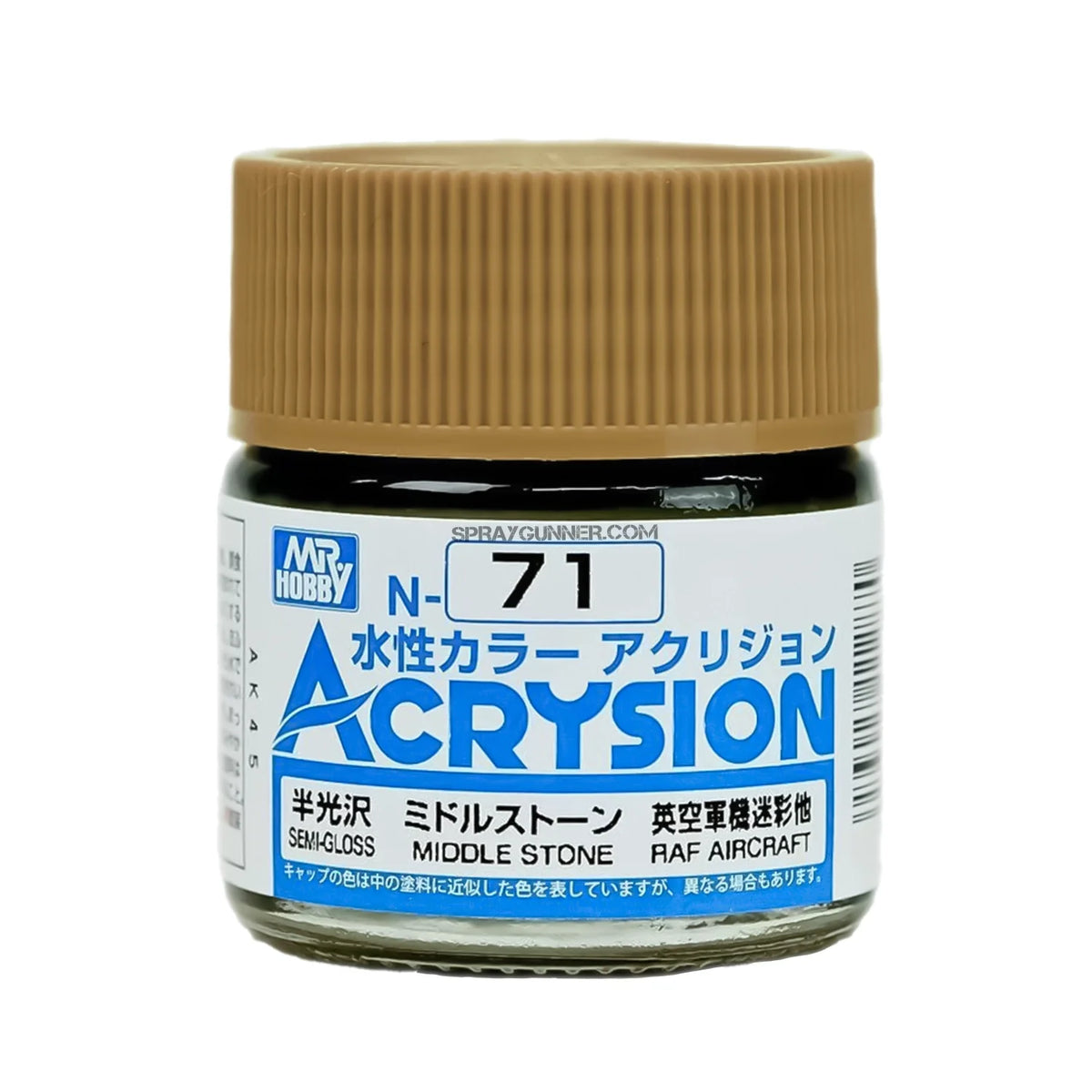 GSI Creos Acrysion: Middle Stone (N-71)