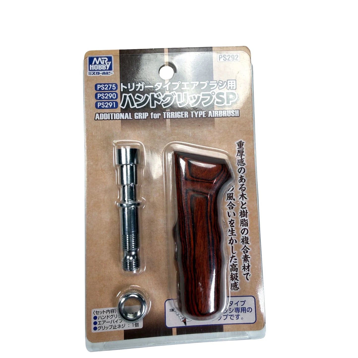 GSI Creos Mr. Hobby PS292 Pistol type Hand Grip for airbrush
