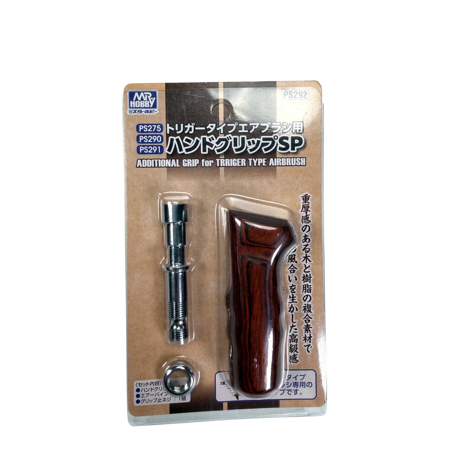 GSI Creos Mr. Hobby PS292 Pistol type Hand Grip for airbrush